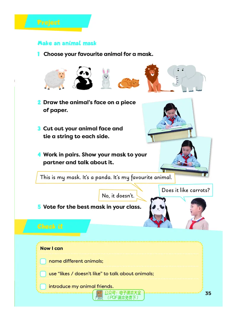 英语三下外研版（新交际）（2025春）_小学全网线上同款资料_2025春新增教材合集_小学英语（2025春新教材）