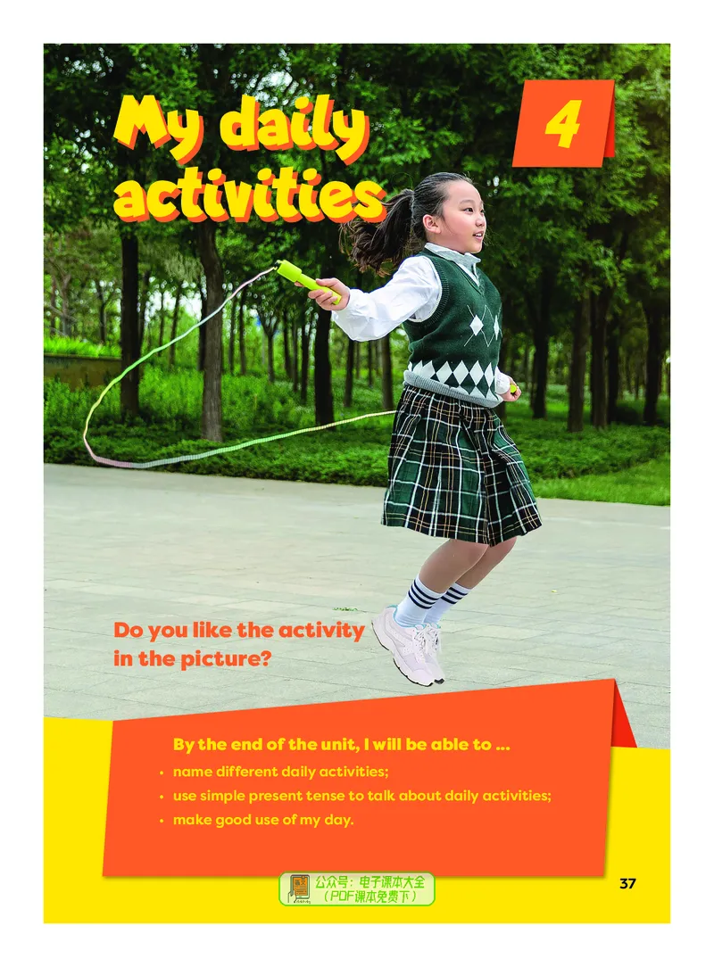 英语三下外研版（新交际）（2025春）_小学全网线上同款资料_2025春新增教材合集_小学英语（2025春新教材）