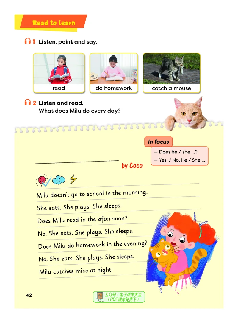 英语三下外研版（新交际）（2025春）_小学全网线上同款资料_2025春新增教材合集_小学英语（2025春新教材）