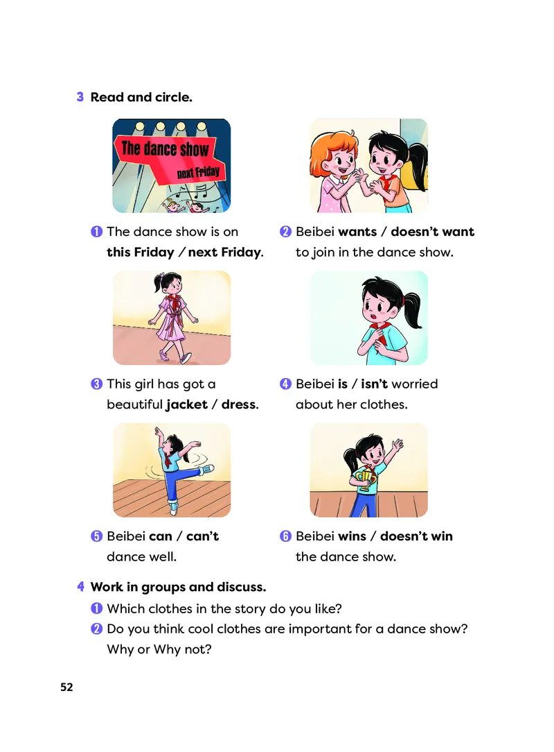 英语三下外研版（新交际）（2025春）_小学全网线上同款资料_2025春新增教材合集_小学英语（2025春新教材）