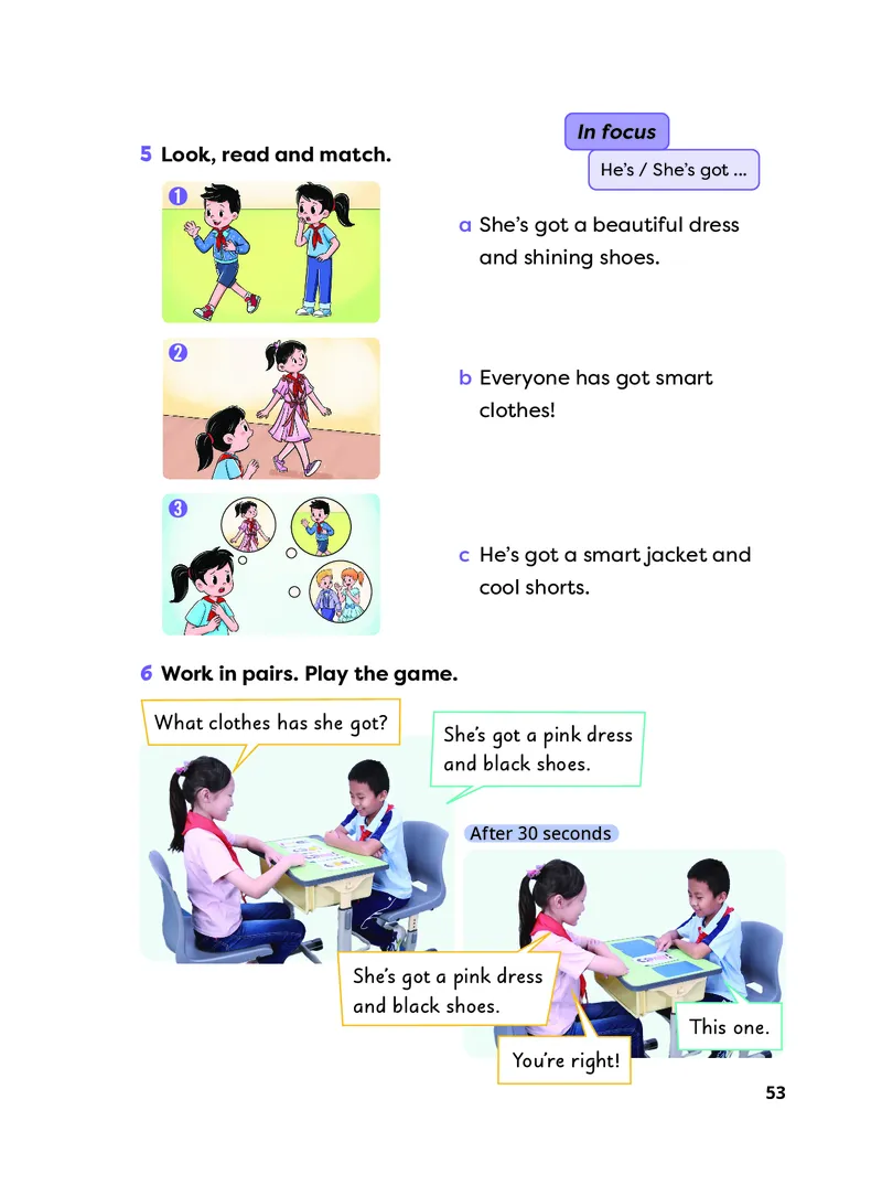 英语三下外研版（新交际）（2025春）_小学全网线上同款资料_2025春新增教材合集_小学英语（2025春新教材）