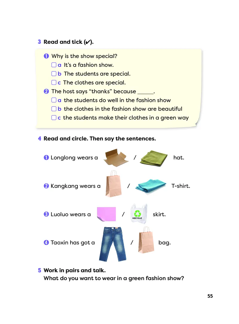 英语三下外研版（新交际）（2025春）_小学全网线上同款资料_2025春新增教材合集_小学英语（2025春新教材）