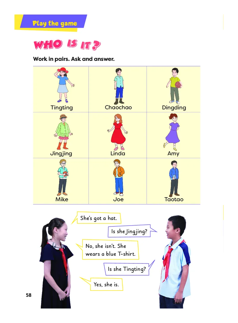 英语三下外研版（新交际）（2025春）_小学全网线上同款资料_2025春新增教材合集_小学英语（2025春新教材）