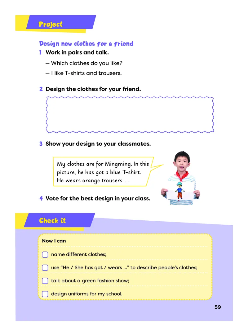 英语三下外研版（新交际）（2025春）_小学全网线上同款资料_2025春新增教材合集_小学英语（2025春新教材）