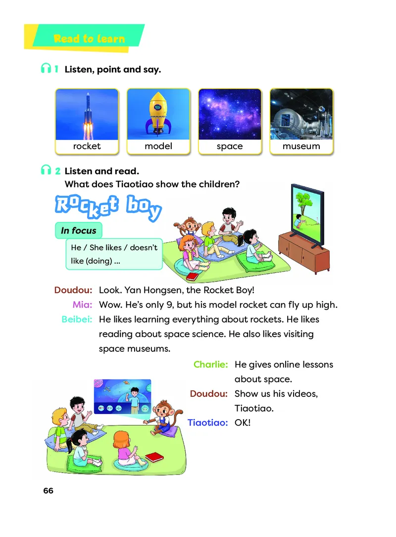 英语三下外研版（新交际）（2025春）_小学全网线上同款资料_2025春新增教材合集_小学英语（2025春新教材）