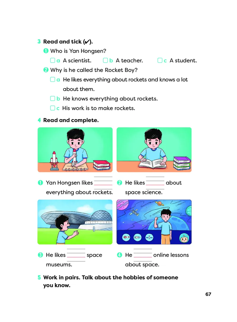 英语三下外研版（新交际）（2025春）_小学全网线上同款资料_2025春新增教材合集_小学英语（2025春新教材）