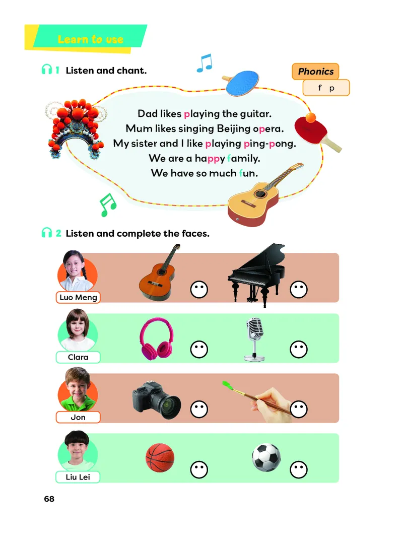 英语三下外研版（新交际）（2025春）_小学全网线上同款资料_2025春新增教材合集_小学英语（2025春新教材）