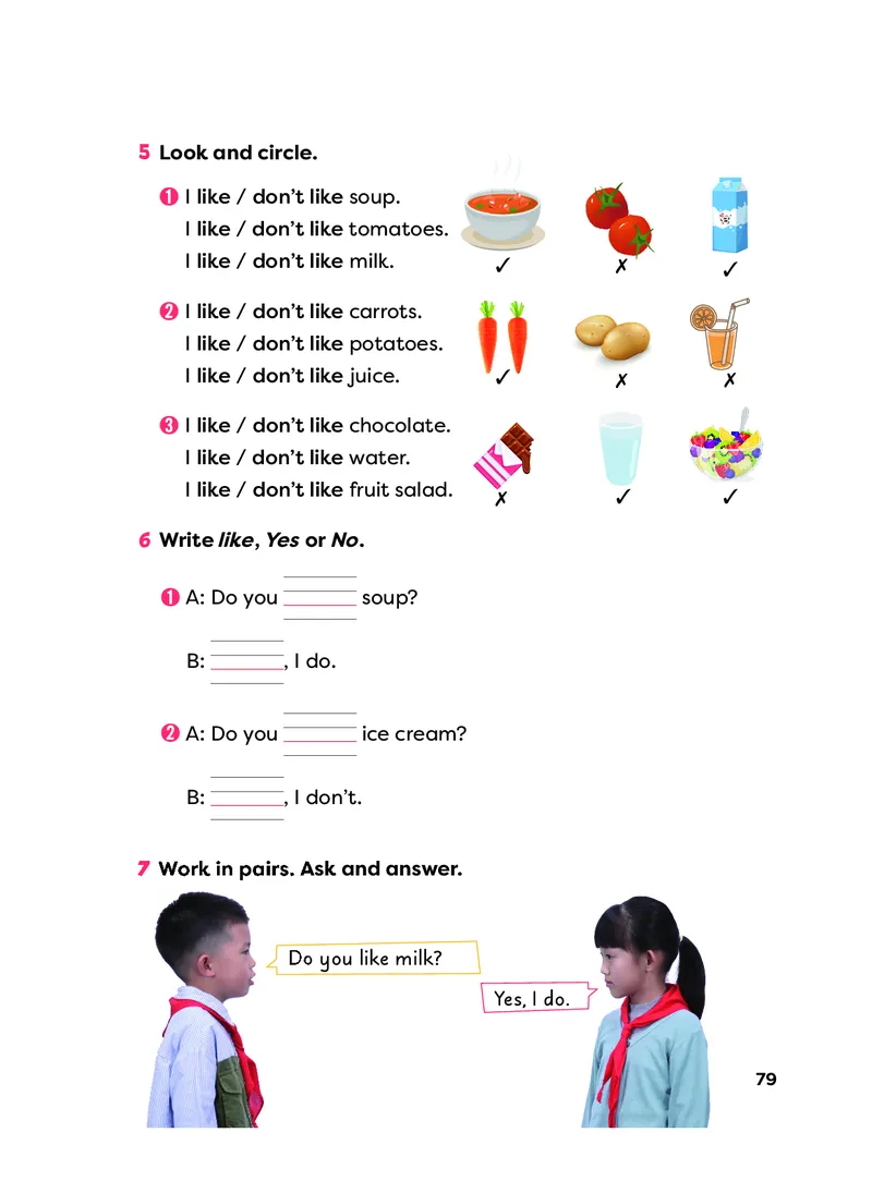 英语三下外研版（新交际）（2025春）_小学全网线上同款资料_2025春新增教材合集_小学英语（2025春新教材）
