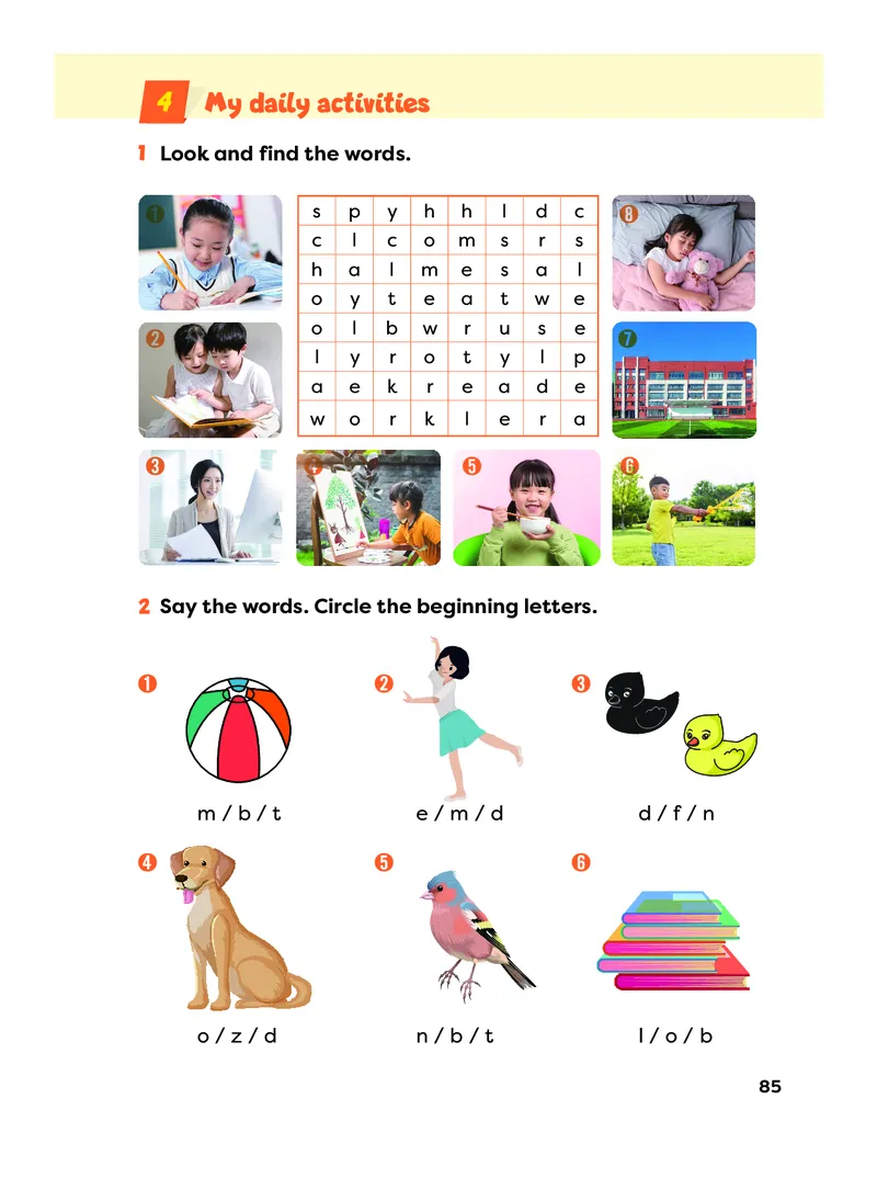 英语三下外研版（新交际）（2025春）_小学全网线上同款资料_2025春新增教材合集_小学英语（2025春新教材）