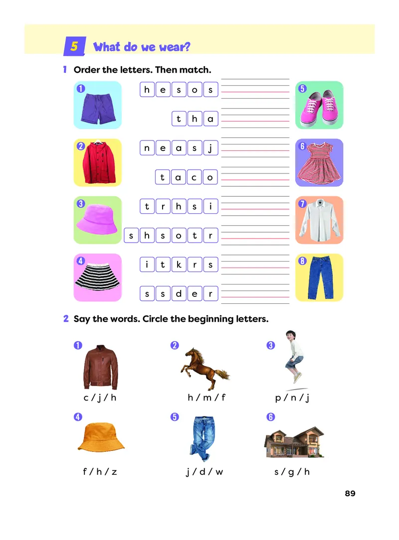 英语三下外研版（新交际）（2025春）_小学全网线上同款资料_2025春新增教材合集_小学英语（2025春新教材）