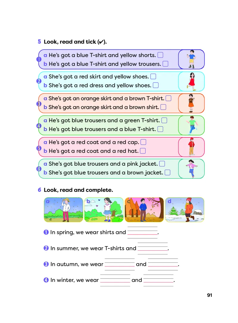 英语三下外研版（新交际）（2025春）_小学全网线上同款资料_2025春新增教材合集_小学英语（2025春新教材）