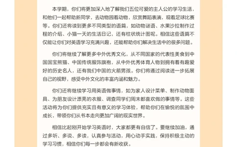 英语三下外研版（新交际）（2025春）_小学全网线上同款资料_2025春新增教材合集_小学英语（2025春新教材）