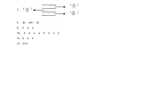 汉语拼音1aoe（含答案）_一年级语文上册（统编版）_老课标资料_课时练_新课标作业设计