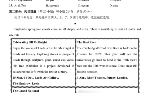 2022年高考英语试卷（天津）（第一次）（答案版）_英语历年高考真题_新&middot;PDF版2008-2025&middot;高考英语真题_英语（按年份分类）2008-2025_2022&middot;高考英语真题