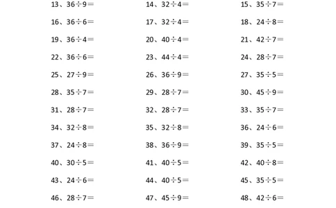 50以内&divide;1位第61-80篇_小学数学口算竖式脱式计算应用题一二三四五六年级上下册电_小学数学口算题库电子版（1-6）_小学数学口算三年级_口算题适合3年级