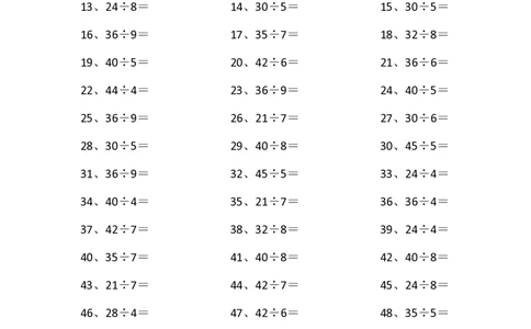 50以内&divide;1位第61-80篇_小学数学口算竖式脱式计算应用题一二三四五六年级上下册电_小学数学口算题库电子版（1-6）_小学数学口算三年级_口算题适合3年级