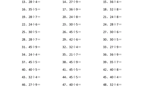50以内&divide;1位第61-80篇_小学数学口算竖式脱式计算应用题一二三四五六年级上下册电_小学数学口算题库电子版（1-6）_小学数学口算三年级_口算题适合3年级