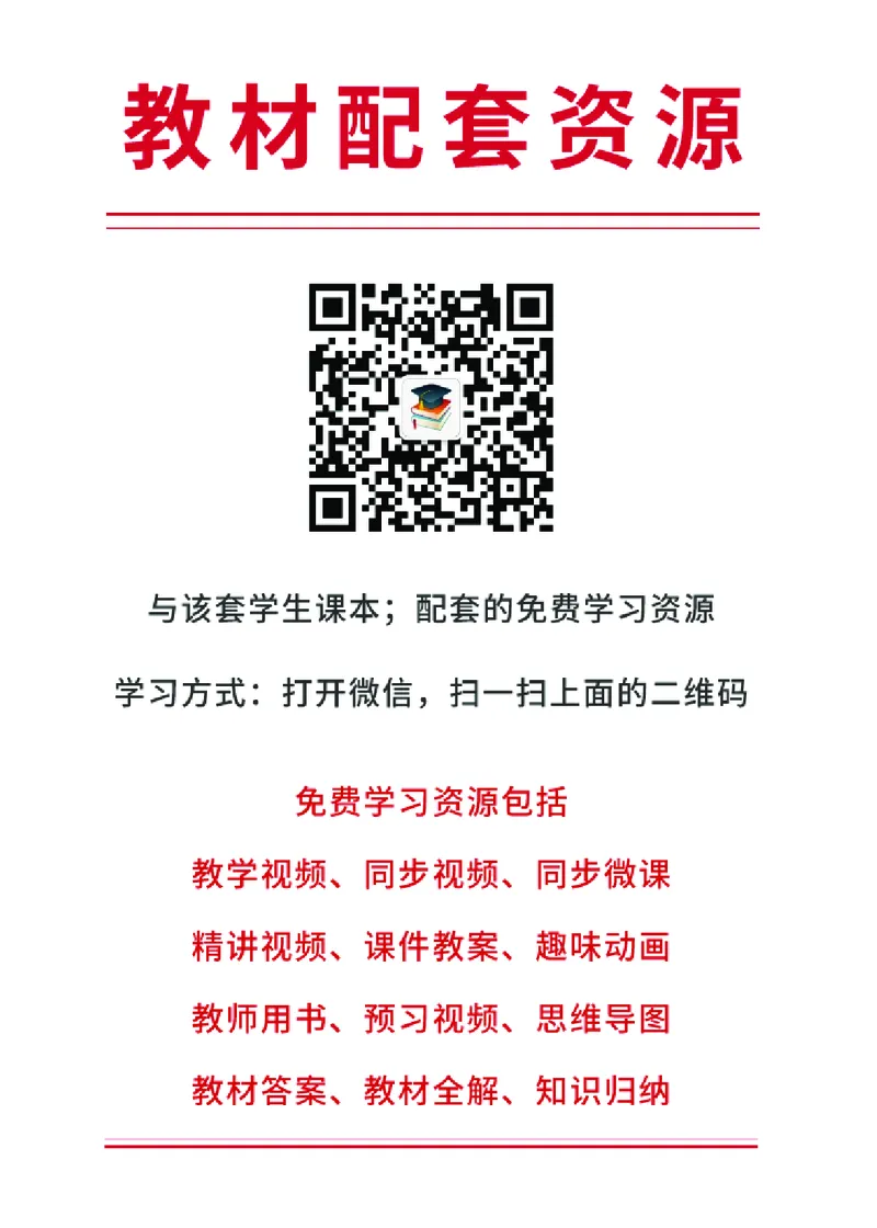 苏教版5年级科学上册高清教材_全部版本&bull;小学科学电子课本_苏教版小学科学电子课本