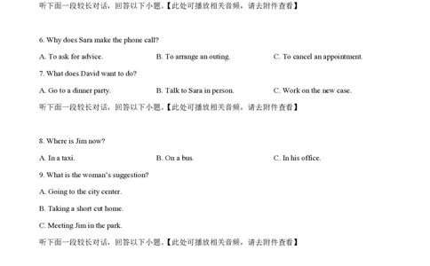 2023年高考英语试卷（新课标Ⅰ卷）（空白卷）_英语历年高考真题_新&middot;PDF版2008-2025&middot;高考英语真题_英语（按省份分类）2008-2025_2008-2025&middot;（浙江）英语高考真题