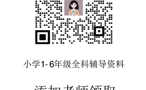 ❤语文2年级上册课课练(1)_二年级上下册资料_二年级上册小红书同款资料_二年级