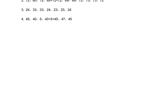 6.1两位数加、减法的口算_二年级上下册资料_二年级语数英上下册学习资料_3-7-4、小学二年级数学下册_冀教版_2、同步练习_第1套