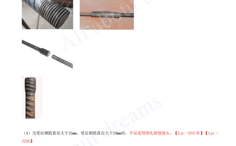 2025-09-第3章-3.4-主体结构工程施工（一）_2026年一级建造师_2026年一建建筑_2025年一建建筑SVIP_02-基础精讲✿高端面授✿深度强化_13-建筑《天一精讲班》周超、徐云博KL_徐云博