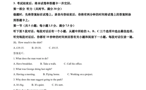 2022年高考英语试卷（全国甲卷）（空白卷）_英语历年高考真题_新&middot;Word版2008-2025&middot;高考英语真题_英语（按省份分类）2008-2025_2008-2025&middot;（贵州）英语高考真题