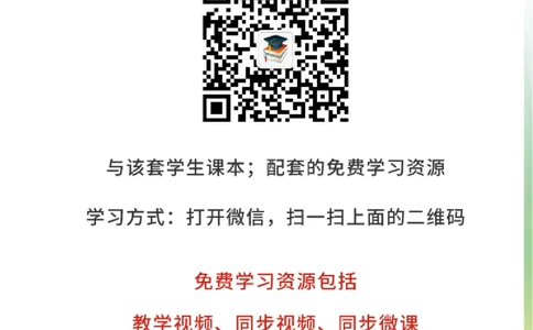 青岛版1年级科学下册高清教材_全部版本&bull;小学科学电子课本_青岛版63制小学科学课本