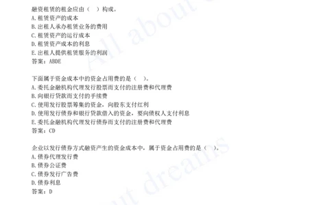 2025-42-第2篇-第11章-11.4-资本结构分析_2026年一级建造师_2026年一建经济_2025年一建经济SVIP_02-基础精讲✿高端面授✿深度强化_10-经济《天一精讲班》关涛、董航KL_关涛_讲义