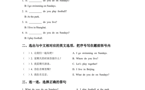 Module6Unit2习题_二年级上下册资料_二年级语数英上下册学习资料_3-7-5、小学二年级英语上册_外研版一起点_2、同步练习_Module6