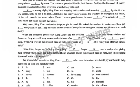 2025白云区华新学校中考二模英语试题_广州九上月考+期中+期末+一模二模+中考真题_2025中考二模