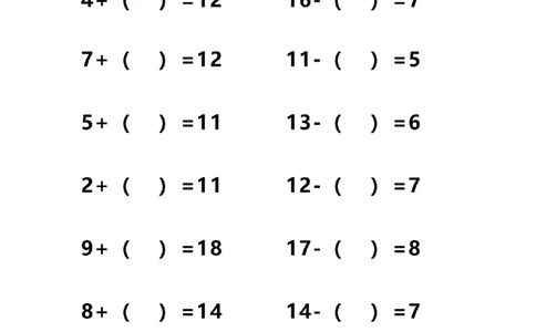 速算_纯图版_小学全网线上同款资料_36号文件速算_速算_速算和思维