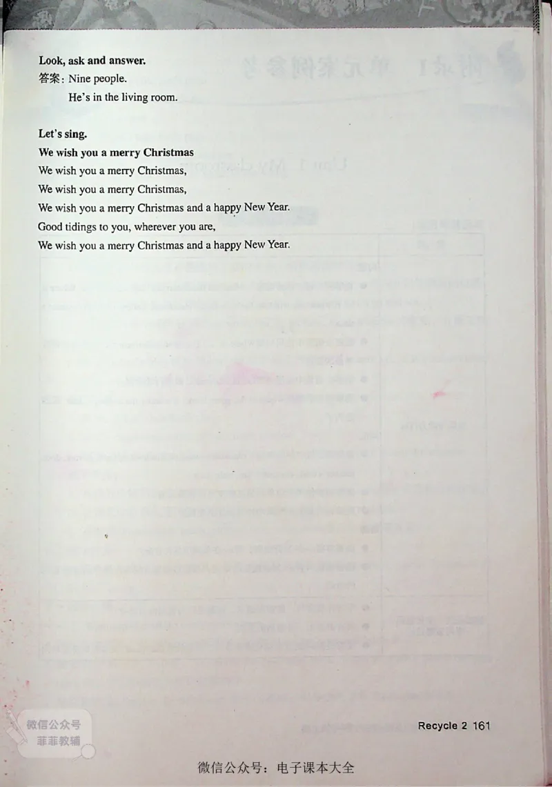 英语PEP4A教师教学用书_《教师教学用书（教参）》英语3-6年级上册（人教PEP）