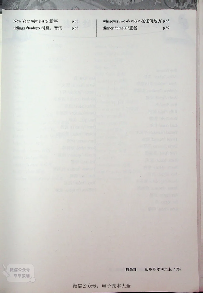 英语PEP4A教师教学用书_《教师教学用书（教参）》英语3-6年级上册（人教PEP）