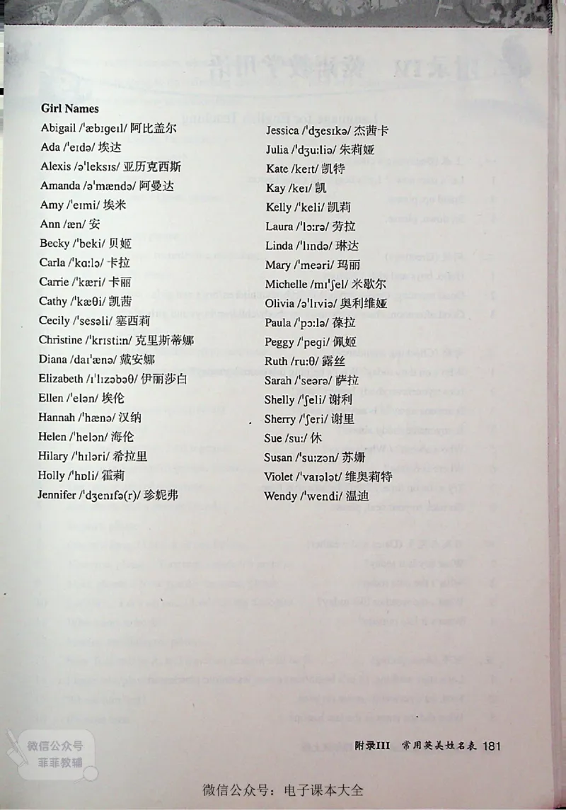 英语PEP4A教师教学用书_《教师教学用书（教参）》英语3-6年级上册（人教PEP）