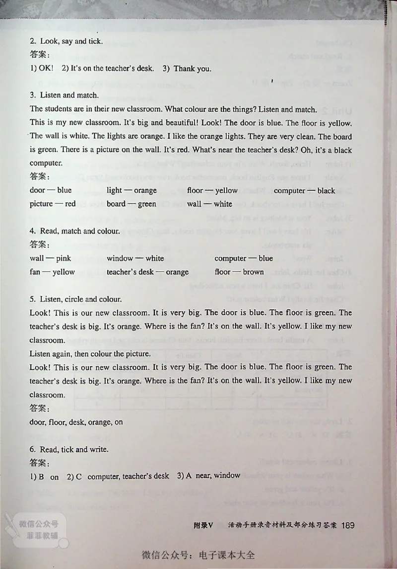 英语PEP4A教师教学用书_《教师教学用书（教参）》英语3-6年级上册（人教PEP）