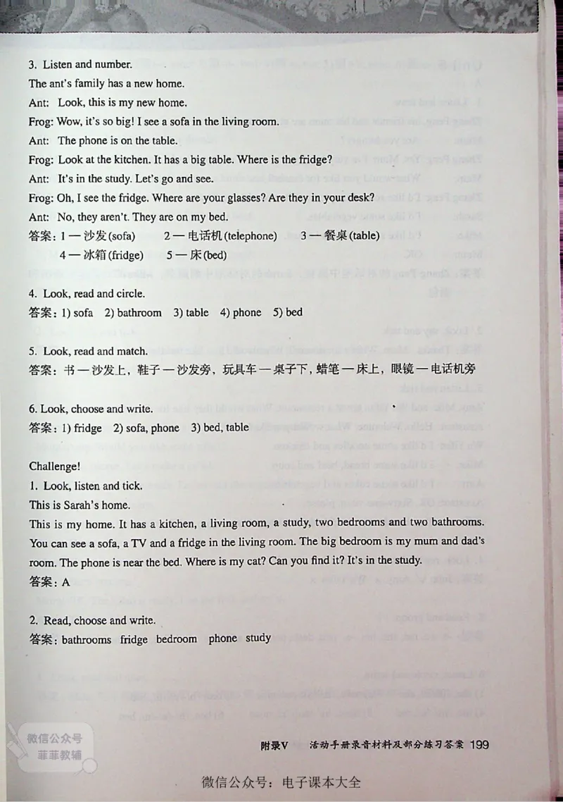 英语PEP4A教师教学用书_《教师教学用书（教参）》英语3-6年级上册（人教PEP）