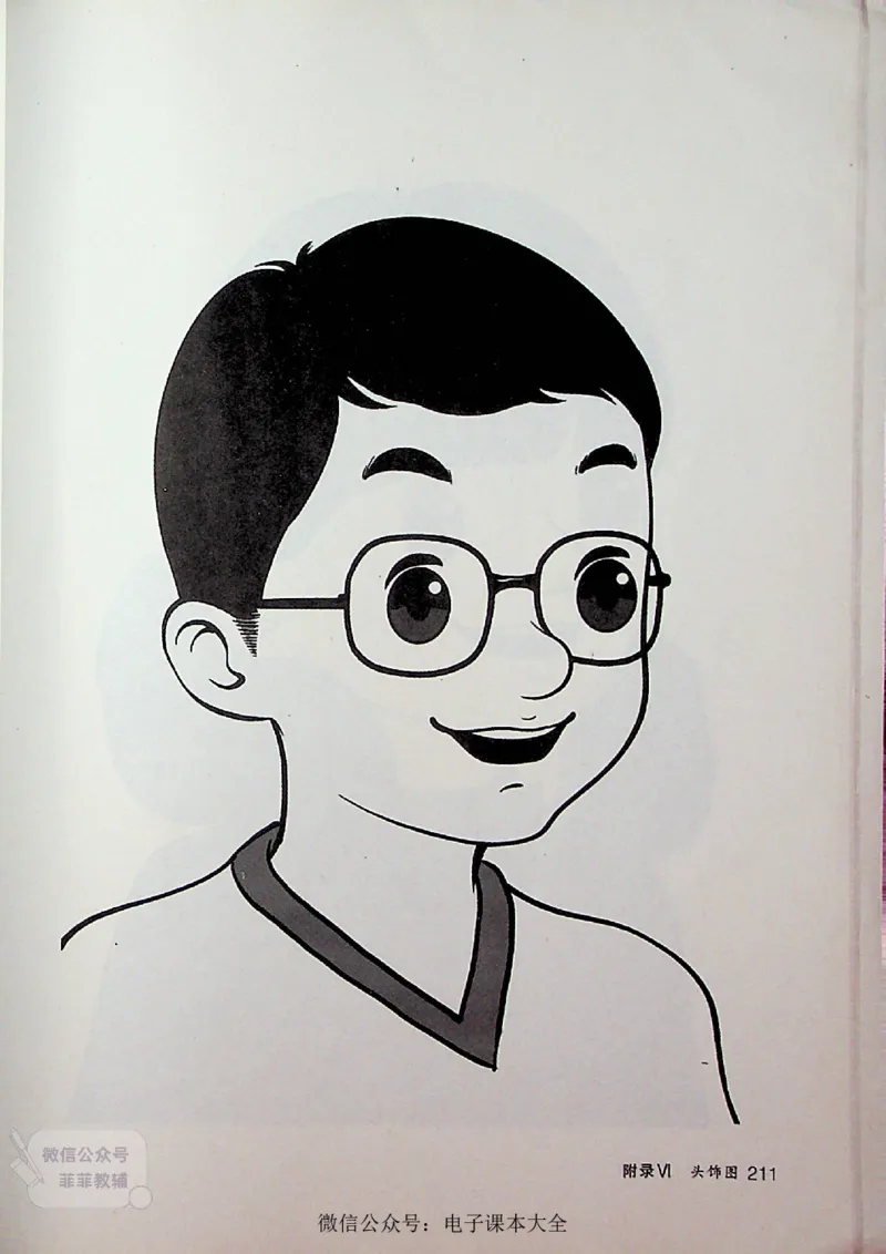 英语PEP4A教师教学用书_《教师教学用书（教参）》英语3-6年级上册（人教PEP）