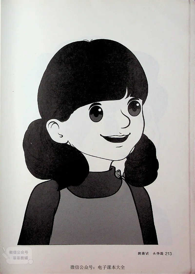 英语PEP4A教师教学用书_《教师教学用书（教参）》英语3-6年级上册（人教PEP）