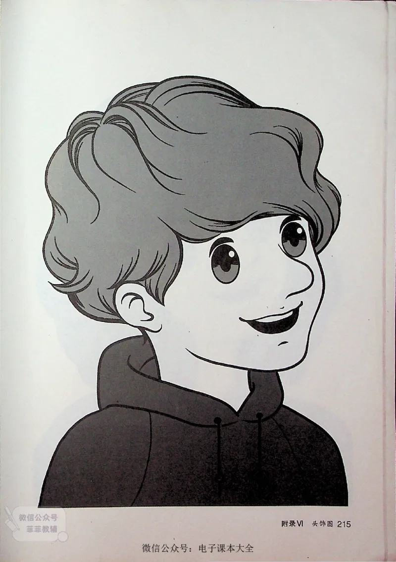 英语PEP4A教师教学用书_《教师教学用书（教参）》英语3-6年级上册（人教PEP）