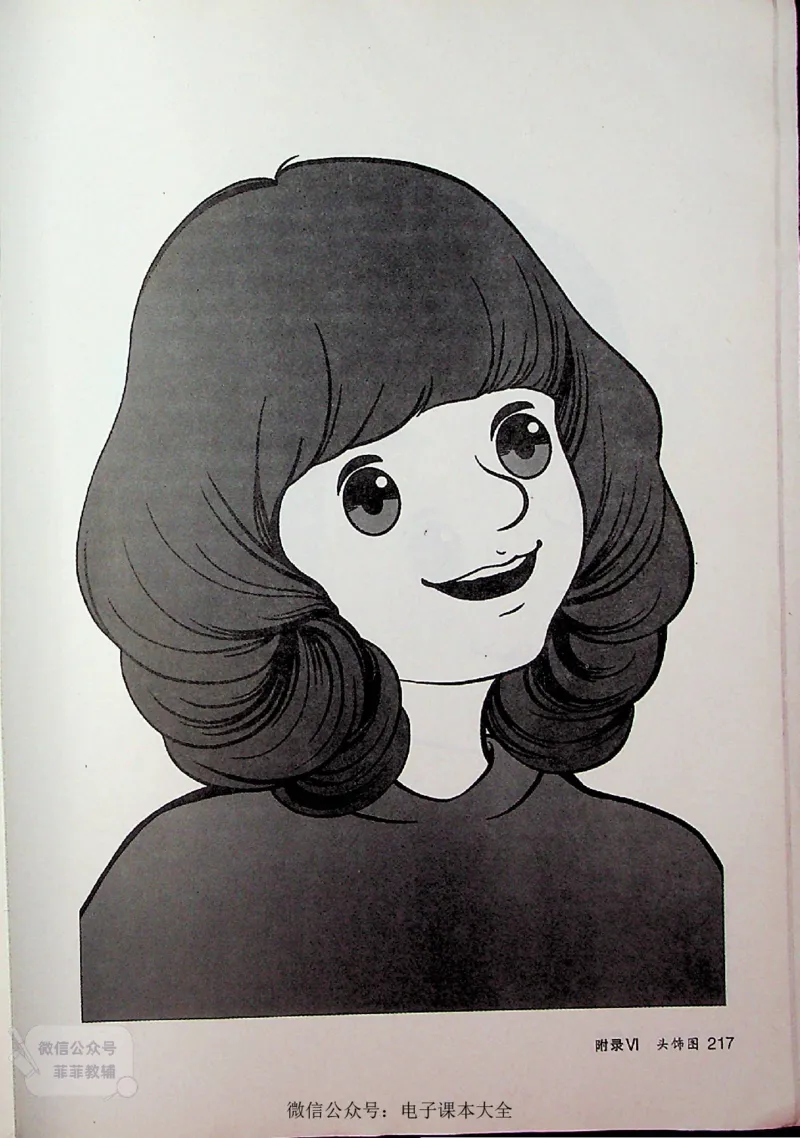 英语PEP4A教师教学用书_《教师教学用书（教参）》英语3-6年级上册（人教PEP）