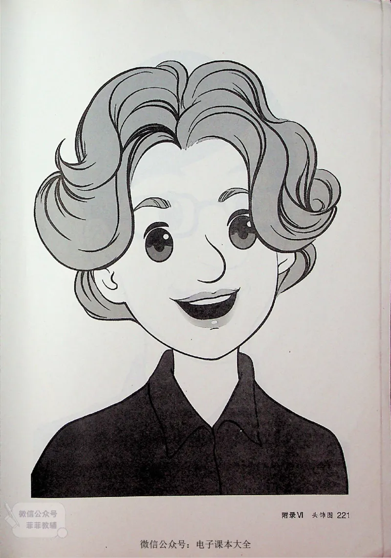 英语PEP4A教师教学用书_《教师教学用书（教参）》英语3-6年级上册（人教PEP）