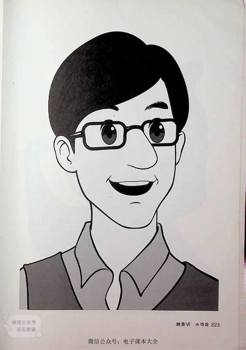 英语PEP4A教师教学用书_《教师教学用书（教参）》英语3-6年级上册（人教PEP）