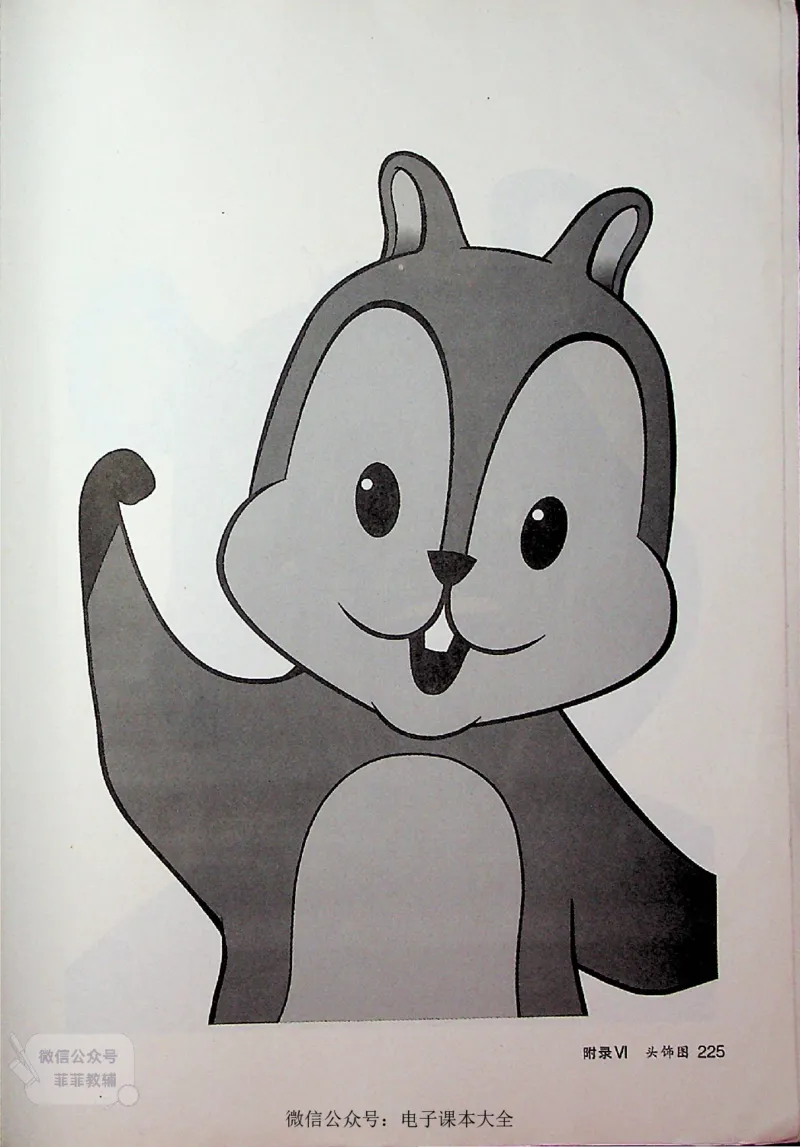 英语PEP4A教师教学用书_《教师教学用书（教参）》英语3-6年级上册（人教PEP）