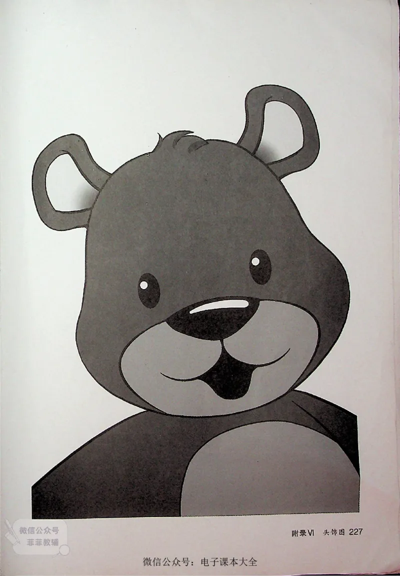 英语PEP4A教师教学用书_《教师教学用书（教参）》英语3-6年级上册（人教PEP）