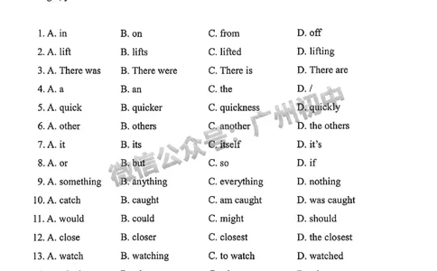 2025广州中考英语真题_广州九上月考+期中+期末+一模二模+中考真题_广州中考真题23-25_2025年