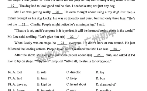 2025广州中考英语真题_广州九上月考+期中+期末+一模二模+中考真题_广州中考真题23-25_2025年