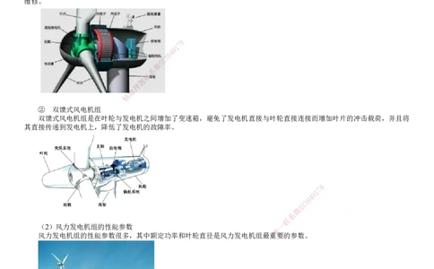 第05讲　专用设备的类型和性能_2026年一级建造师_2026年一建机电_2025年一建机电SVIP_02-基础精讲✿高端面授✿深度强化_04-机电《基础精讲班》康仁杰JG
