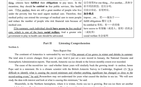 版本一四级模拟5答案解析_大学英语四级+六级_四级真题_四级密押试卷_新四级模拟卷全10套_版本一四级模拟卷_版本一四级模拟5