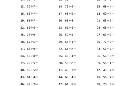 80以内&divide;1位第21~40篇_小学数学口算竖式脱式计算应用题一二三四五六年级上下册电_小学数学口算题库电子版（1-6）_小学数学口算三年级_口算题适合3年级